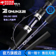 ECOODA (ECODA) Canglong Second Generation Shipwrecking Bottom Fishing Light and Hard Offshore Boat Fishing Rod FUJI Responsive High-Strength Fishing Rod 2.10m No. 60 (Load 40-100#) Straight-Handed Rod