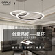 APP LIGNING (OPPLE) OPP LICTING LED salon Plafon
