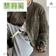 Srilin Dannyandzee Frühling vielseitig Retro gemischte Farbe Stricker Lose Ins Sense Jacke SW694 Grüne Braun XL