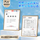 
Wanchu Mengfen Party Pulling Pants XXL Code 22 Pieces (24-28 Jin [Jin equals 0.5 kg]) Baby Diapers Ultra Thin Breathable and Dry in Summer