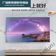 
2024 new TV protection screen anti-smash 55-inch anti-blue light protective film TV isolation board high-definition screen 46-inch (1047*600mm) anti-smash 55-inch
