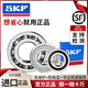Swedish SKF imported bearings 6206 6207 6208 6209 6210 6211 6212 2Z 2RS1 C3 6206-2RS1 rubber cover
