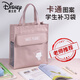 Bolsa de tutoría de Disney (Disney), bolso para estudiantes, bolsa para libros, bolsa de papel gruesa impermeable y duradera para pruebas de tareas de arte, bolsa de tutoría de gran capacidad 35 * 31 * 12 engrosada 7373 gris claro Forro de tela Oxford respetuoso con el medio ambiente recién actualizado de alta calidad