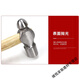 Meikejie round-head hammer 1.5P household tit hammer 2P wooden handle iron nail hammer steel hammer walnut hammer small hammer wooden handle round-head hammer 0.5P