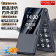 Gionee (Gionee) senior mobile phone 4G full network flip elderly machine, super long standby, large font, loud sound, loud button, student large screen, elderly function machine V16 black