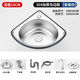 Yeyu 304 stainless steel triangular wash basin thickened small sink triangular single-slot basin wash basin wash basin small apartment 304 extra thick 15cm (wrapped edge) package five (with hot and cold faucets)