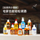 Falero small bottle of foreign wine cocktail version vodka whiskey rum convenience store bartending base liquor set Falero 96 degree vodka 50ml