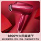 Panasonic National Subsidy High Speed Hair Dryer Home Negative Ion Hair Dryer Portable Nanoyi Hair Care High Power Quick Dry No Damage Send Girlfriend Birthday Gift NA9C Rose Red Negative Ion Hair Care NA9CR