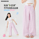 moonkids女童夏季冰丝阔腿裤2025新款夏装儿童防蚊裤轻薄凉感女孩直筒裤子 两条装【15277粉色+15258紫色】 120 cm