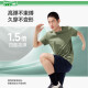 蕉下（beneunder）短袖T恤男棉感宽松休闲衣服男装透气干爽内搭GP998 霜奶白 XL
