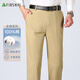 Shanshan 100% cotton skin-friendly pure cotton trousers men's straight long trousers dad work clothes business loose casual trousers