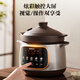 SUPOR purple sand liner electric stew pot electric casserole soup pot 3L household multi-functional soup pot micro-pressure quick stew soup pot can be reserved for 2-3 people DG30YC875