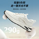 Siete lobos zapatos para hombres para verano nuevos zapatos de malla transpirable para hombres anti-odor zapatos casuales versátiles blancos zapatos deportivos de carrera gruesa 1048 38