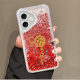 酷皓辰苹果16Plus手机壳iPhone16PLUS保护套A3291新款iPoneoi6pls全包男女款防摔液态硅胶软简约时尚外壳 财源广进+金色流沙+送钢化膜 苹果16PLUS