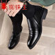 
Spider King men's shoes new style men's business formal casual leather shoes heightened wedding shoes 6189 new black z 39