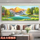 Frost po montañas verdes y agua verde sofá fondo de la pared sala de estudio de la oficina de la oficina colgante de la sala de estar de la sala de estar de jinshan cuenca decorativa de estilo chino pared 12113 fuju tesoro tierra 1 cm*1 cm 120*50 marco de aluminio de oro + diamante de porcelana de cristal