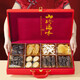 Qixi Sea Cucumber Gift Box for New Year Gift Ba Pin Mountain Delicatess Seafood Dried Goods Gift Box 185g Sea Cucumber Group Purchase to Parents Seafood 9 Seafood Gift Box Abalone Fish Glue 693g