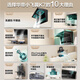 
Vatti [New Product Gold List] Top-side Double Suction K7 Black Small Flying Wing ProK9 Small Flying Saucer 7-chariot 25/27m Air Volume Inverter Intelligent Constant Suction i11237 Suction Hot [Smoke Hot] K7+i10309+i12165-16