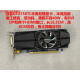 技嘉GTX750Ti 1050Ti 745 740 1030 RX550 r7 430显卡 半高刀卡  2048 保半年华硕STRIX GTX750TI猛禽