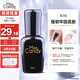 Miss Candy nail polish glue requires a manicure lamp and cannot be peeled off. Long-lasting nail salon special 10g shaping firm base glue BJ16