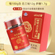 Que Laozhai Brand Break Wall Ganoderma lucidum spore powder capsule 0.3g 80 tablets health products without brewing and more convenient nutritional products Capsules 80 tablets * 1 box
