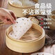 Kashiwashio Steamed Bun Steamer Paper High Temperature Resistant Disposable Household Double-sided Silicone Oil Round Baking Special 100 Sheets Steamer Paper Household Pack Small 3 inches (7.6cm)