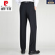 Pier-pantalon en soie de mûrier haut de gamme pour hommes minces minces de combinaison houleuse à l'âge moyen d'âge moyen pour hommes pour les affaires de travail décontractées Black 9902 [Été] mince 29 (2 pieds 2) Taille circonférence