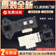 适用原装全新TCL滚筒洗衣机门锁XQG80-P300B XQG60-F12101T门开关配件 黑色