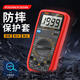 蓝彩何T9205N高精度电子万用表数字表万用电表防烧带自动关机 VC9208N标配