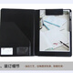 
Bailiven A4 magnetic contract folder office black and red leather folder contract signing instrument contract magnetic button type file folder BL3884 1 [magnetic contract folder] red