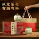 安溪铁观音乌龙茶千里江山祥华产区清香型特级330g轻火礼盒装茶叶 2025新茶