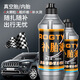 Vacuum tire glue tire repair artifact car tire electric vehicle motorcycle universal fast tire repair fluid anti-freeze and anti-corrosion tire repair fluid 1 bottle + thread