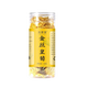 Golden Seidenkaiser Chrysanthemen sind eine Tasse Chrysanthementee. Sie können Wolfberry, Cassia -Samen, Fett Seegeißblatt, Arhat -Obst -Süßholz [eine, eine Tasse] Golden Seidenkaiser Chrysanthemen 1 Dose 20g