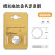 Special Porsche New Cayenne Macan718 Paramela Car Key Battery 911 Remote Control Button Electronics CR 2032 Original Battery/Part [Available in all series]