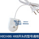 原装适配飞利浦钻石3系电动牙刷充电器底座HX5181/HX5161/HX5171 1支 适配HX2充电器