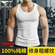 Septwolves ribbed vest men's pure cotton bottoming sweatshirt summer hurdle sports fitness sweat-absorbent breathable sling sleeveless inner wear pure cotton thick thread style white + black + gray 3 pieces XL (175) recommended 130-150Jin Jin equals 0.5 kg