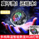 Ice Magnetic Radiator Semiconductor Refriamiento y artefacto de refrigeración Control de temperatura digital Control de tiburón negro Apple Universal Back Clip NEWBIE Modelo [E-Sports Specorts Dinger Cap]