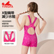 Yingfa (Yingfa) Traje de natación para niños Entrenamiento de natación de una pieza Traje de natación de una pieza para nataciones profesionales Girl Medium Large de una pieza de una pieza.