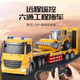 Camion à télécommande Zhouge, camion super grand, remorque de charge, camion à plats, camion à conteneurs, véhicule électrique pour enfants transport, roule à six voies à six voies à long terme, alimentation à trois électriques haut de gamme pendant environ 90 minutes