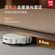 追觅S50sPro【咨询立减千元】扫地机器人扫拖一体全自动清洗自集尘洗拖一体热水洗拖布烘干自动上下水 【咨询立减千元】-S50Pro超薄版