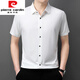 皮尔卡丹2025新款春夏季POLO领短袖衬衣男商务休闲锦纶冰丝免烫衬衫 M15816宝石蓝 M 48建议100-120斤