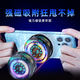 Zhiguozhe [15W large screen digital display] mobile phone radiator cooling magnetic back clip type tablet game special icing live semiconductor cooling suitable for Apple iqoo Asus