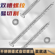 XMSJ自切螺丝门窗专用不锈钢410自切螺丝膨胀螺丝门窗高韧性德式 真410小头自切 7.5*12250支送批头