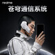 True Me GT6 Student AI Intelligent Gaming Mobile E-sports Unparalleled Straight Screen 5800mAh Energy-Concentrated Large Battery + 120W Fast Charging Smart AI Gaming Mobile Real Me GT6 Light Year White 12+256