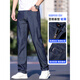 Vancl delgados jeans para hombres Pantalones de negocios de seda de hielo recto recto para hombres Summer elástico papá informal pantalones modernos 9763# hielo de seda azul + hielo seda negra delgada 36 cintura de la cintura dos pies ocho