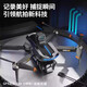 Positionnement GPS Return Drone au niveau 4k Écran Étudiant anti-co-détrange Aircraft Aircraft Arerial Camera Arerial Camera Camera [10 km Long Range / 720 Évitement d'obstacles / Allemagne Brushless] Batterie unique + 1 puissance électrique [50 minutes] 3 ans de nouveau