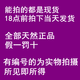 乌拉圭天l然紫晶洞办公室小紫水晶摆件奇石原石紫晶簇紫金洞 粉红色 C691
