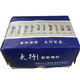 XMSJ Taihang Zheng National Standard Galvanized Expansion Screws Extra Long Extended Iron Expansion Bolt Blue and White Extended Expansion Screws M6-24 Zheng National Standard 10*12035 pieces/box