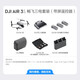 DJI (DJI) DJI Air3S Drohne Dual-Kamera-Reisefotografie Omnidirectional Hindernisvermeidung Flugzeuge Weitwinkel Luftkamera Akkulieberie Leben Fernbedienung Flucht Flug-Flugkarte Flugkarte (mit Bildschirm Fernbedienung) Standard +512G Hochgeschwindigkeitsspeicherkarte