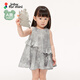 Jnby von Jnby Jiangnan Buddies Baby Krawatte Farbstoff komfortable ärmellose Kleid unregelmäßige Spitzenmädchen Baby Sommer Yo4g12250 080/gemischter Reisgrau 80 cm